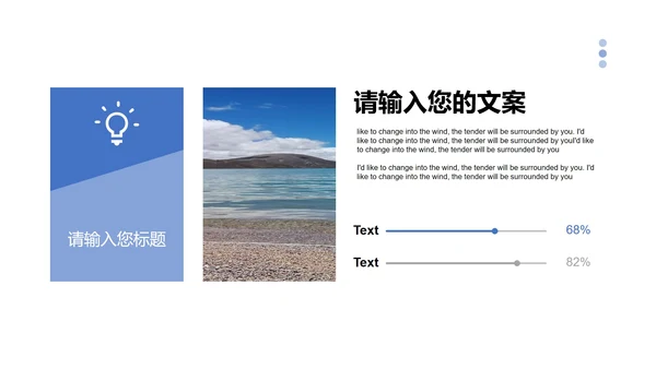 小清新简约课题毕业论文答辩PPT模板