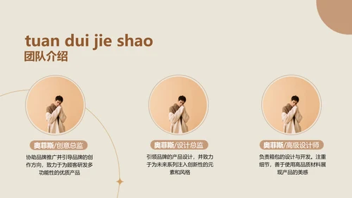 ins简约风服饰箱包品牌推广介绍路演