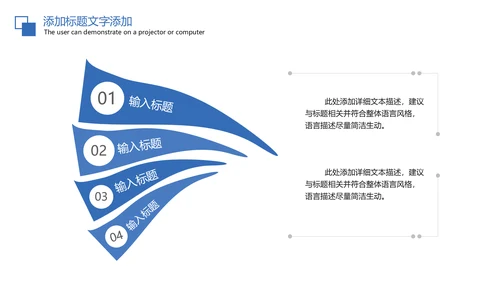 医疗报告医学研究工作汇报PPT模板
