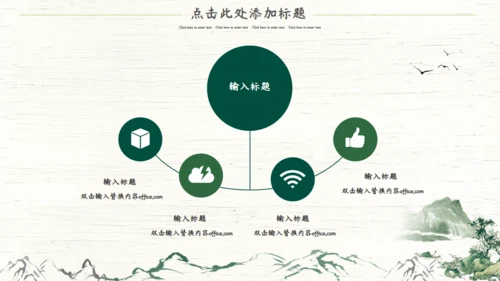 端午节习俗习绍中国风通用PPT