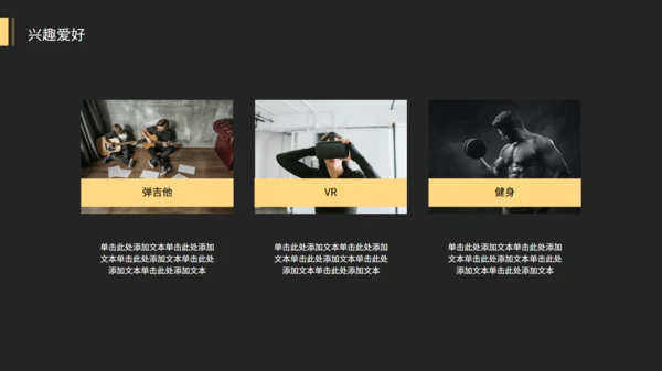 蓝底照应届生个人简历通用PPT模板
