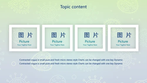 蓝色病毒细菌医疗医学动态PPT模板