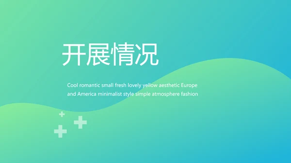 互联网医疗工作总结报告动态PPT模板