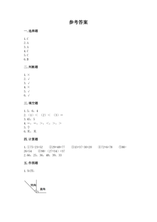 人教版数学二年级上册期中考试试卷及完整答案1套.docx