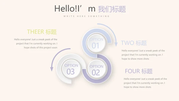 紫色淡雅小清新微立体述职报告通用PPT动态模板封面含PS