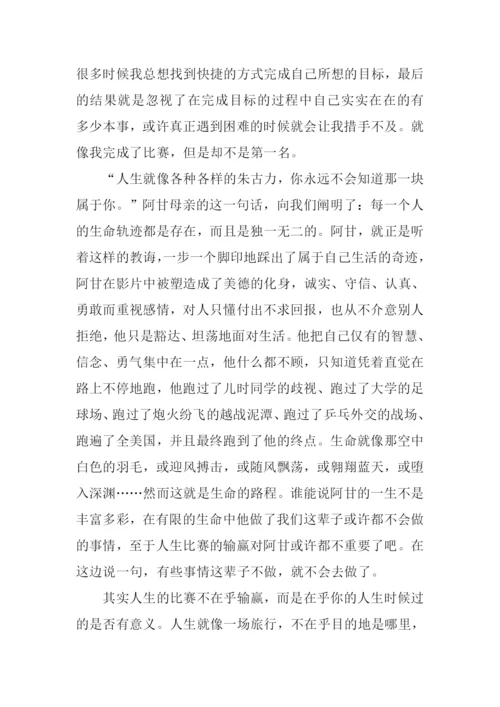 XX福建高考满分作文.docx