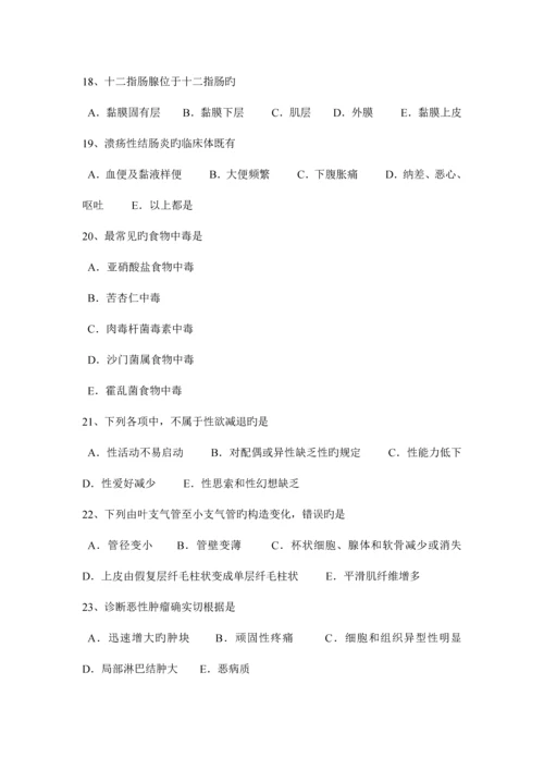 2023年江西省上半年临床助理医师妇产科学胎盘细胞肿瘤试题.docx