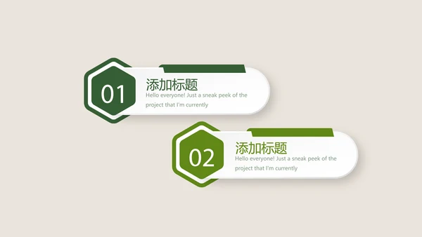 绿色蔬菜健康管理营养师动态PPT