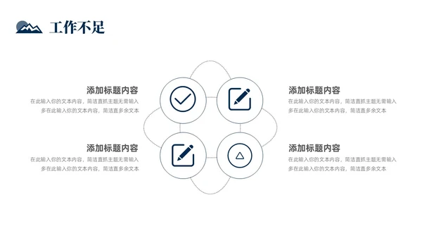励志风攀登实拍图销售工作总结公司领导攀登之声销售之行