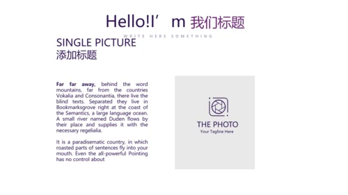 紫色简约大气银行工作总结汇报动态PPT模板