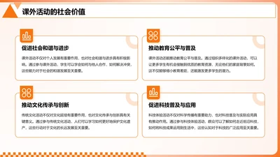 渐变风纯文字PPT列表