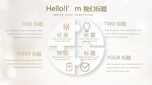 毕业典礼晚会通用动态PPT
