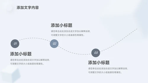 蓝色新拟态阴影个人述职报告PPT模板