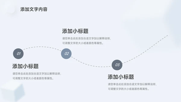 蓝色新拟态阴影个人述职报告PPT模板
