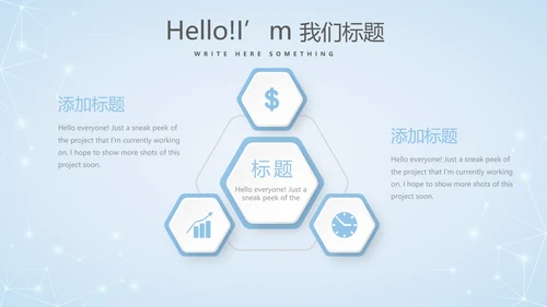 蓝色简约牙科口腔护理动态PPT