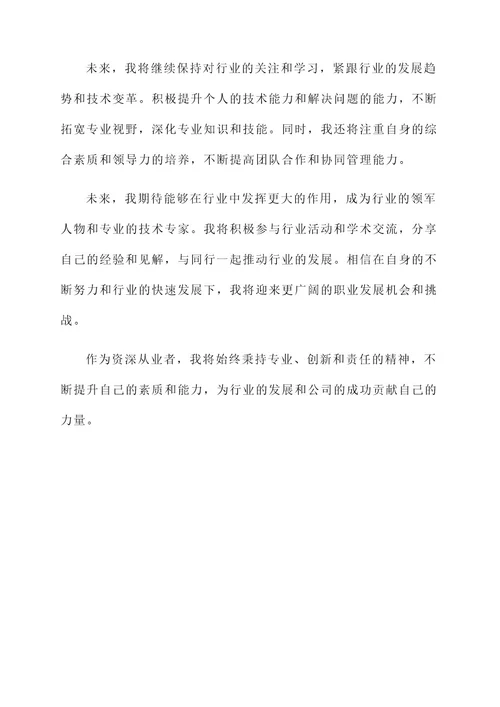 工作牌的内容