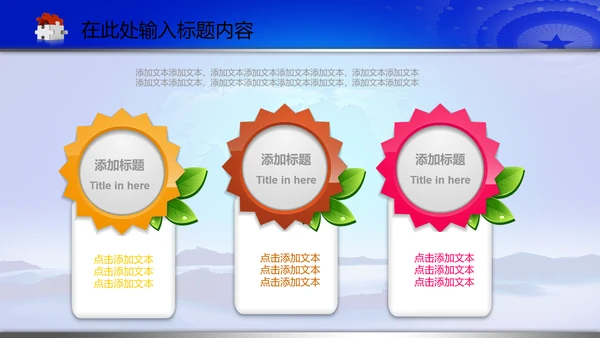 空军飞行员军队国防强军动态PPT模板