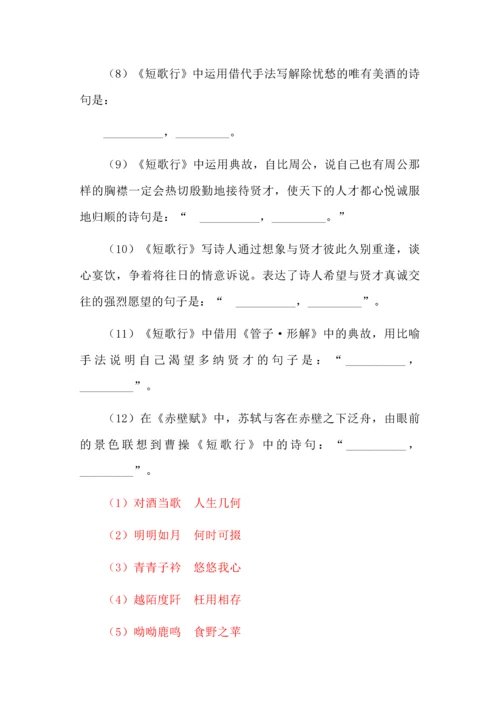 新高考诗词曲10篇情境默写训练汇编（21-29）.docx