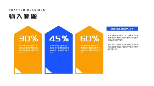 简约风蓝色高考加油教育PPT模板