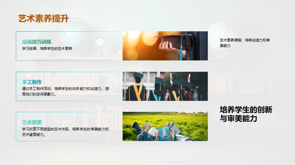 二年级学习全攻略