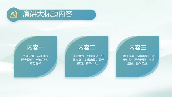 乡村振兴美丽家乡脱贫攻坚PPT动态模板