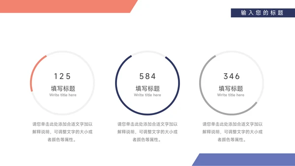 红蓝双色极简实用高校招生简章PPT模板