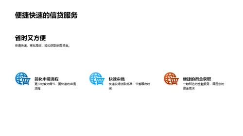银行双十一深度解析