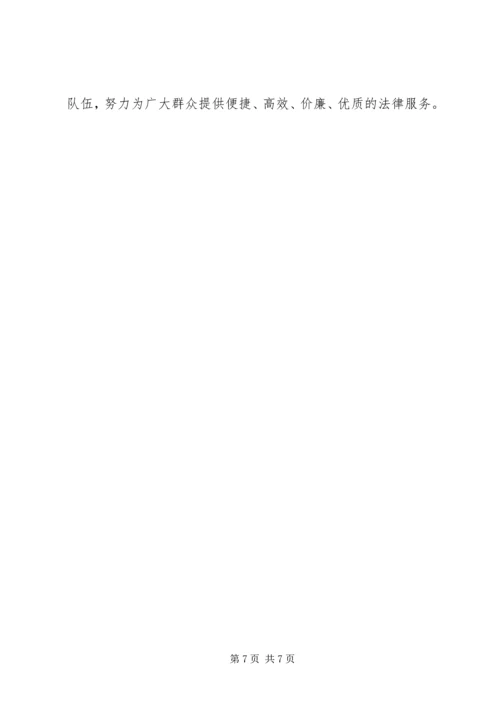 学习省第十二次党代会精神心得体会 (2).docx