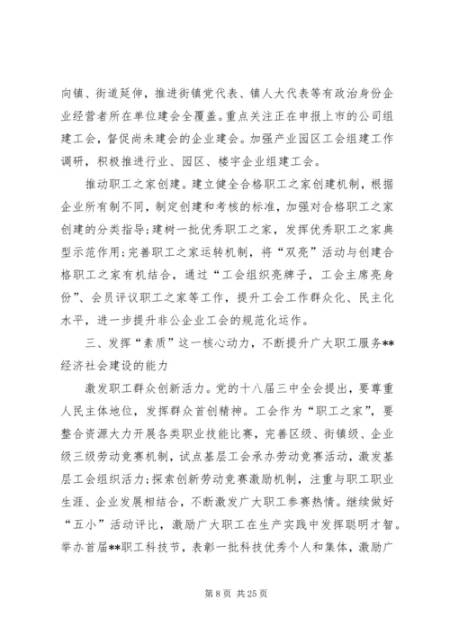 五一劳模工作总结汇总四篇.docx