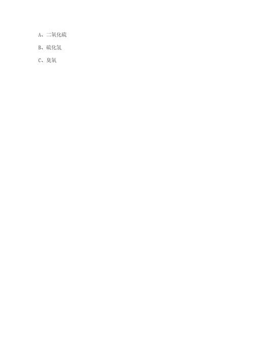 全.熔化焊接与热切割模拟考试