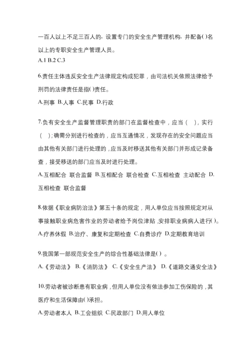 2023江西安全生产月知识主题试题含答案.docx