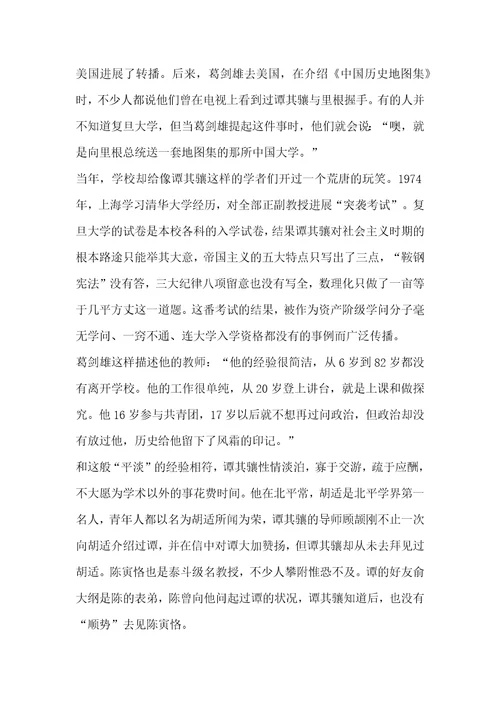 绕不过的悠悠长水阅读答案 绕不过的“悠悠长水”阅读答案