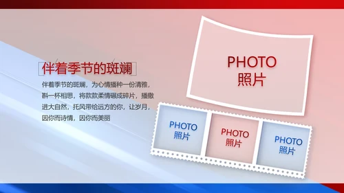 致敬八一建军节部队军事动态PPT