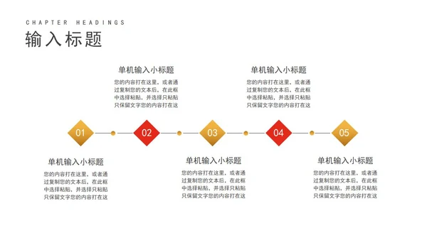 白色党政风党政政绩述职报告PPT模板