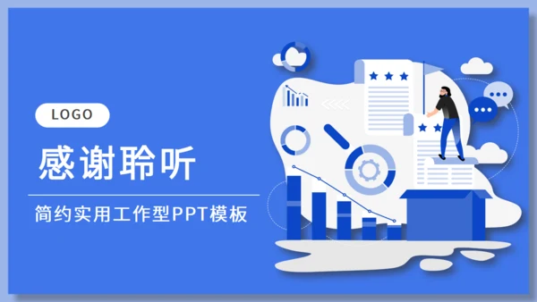 蓝色运营市场分析通用PPT模板