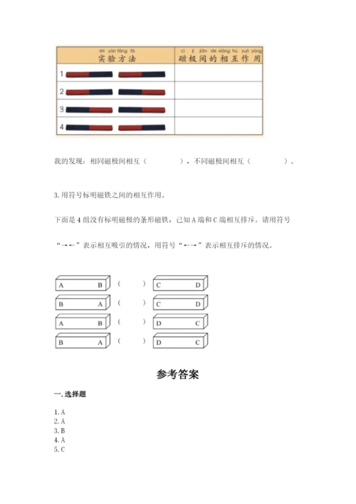教科版二年级下册科学期末测试卷精华版.docx