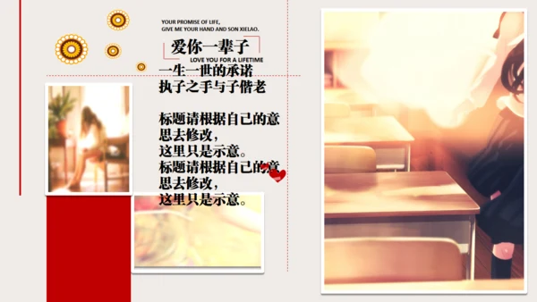婚礼开场视频爱情动态电子相册通用PPT模板