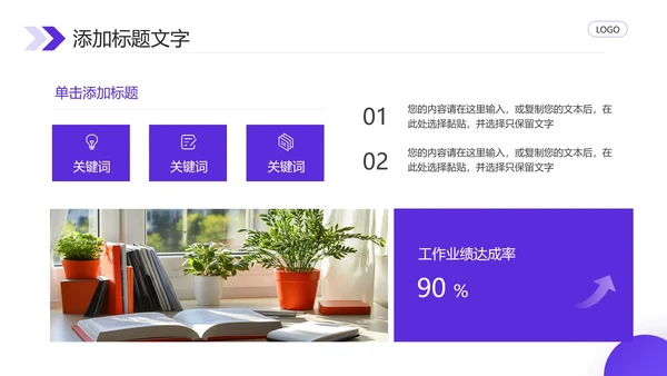 蓝色毕业答辩开题报告论文设计课题研究通用PPT模版