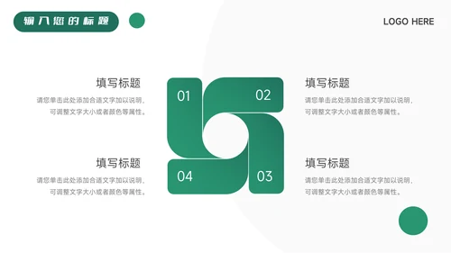 绿色极简主义毕业实习报告PPT模板