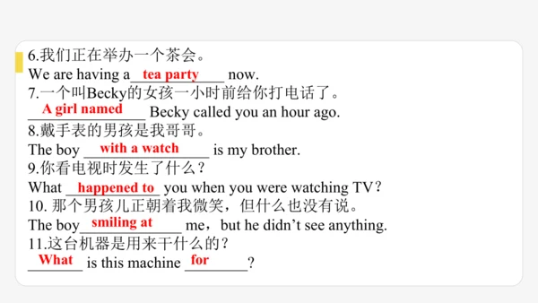Module 7 A famous story期末模块复习课件-外研版八年级上册