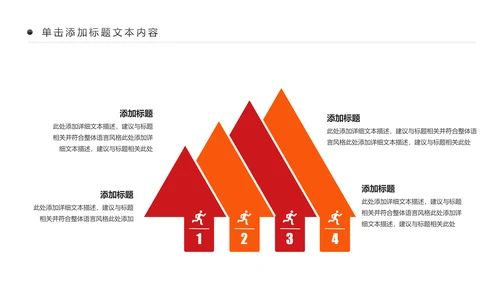 公益慈善希望工程传递爱心助学PPT模板