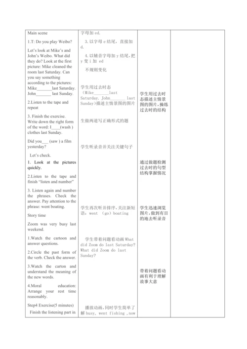 【课堂跟踪】Unit 2 Last Weekend Let’s check, let’s wrap 