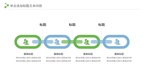 最美乡村旅游新农村乡村振兴PPT模板
