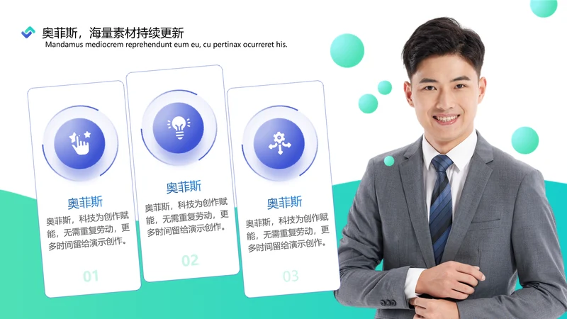 商务风列表并列关系2项PPT图文页