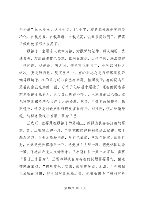 运用马克思主义认识论的原理分析当前我党开展的群众路线教育实践活动的重大意义 (4).docx