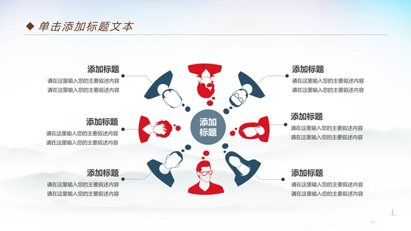 激扬青春放飞梦想共青团工作汇报PPT模板