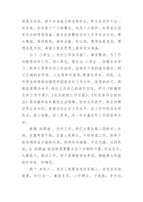第一书记半年驻村述职报告.docx