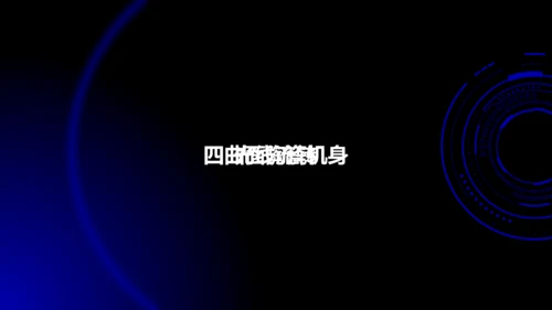 欧美风HELLO快闪通用PPT模板