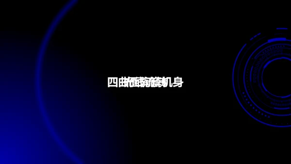 欧美风HELLO快闪通用PPT模板