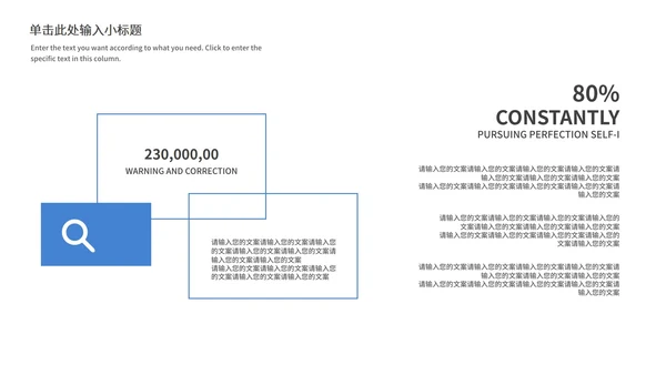 蓝色听诊器医学医疗行业总结PPT模板